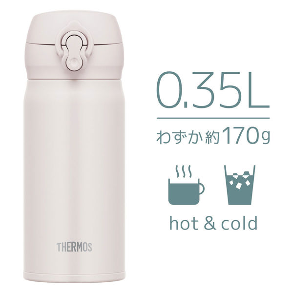 サーモス（THERMOS）真空断熱ケータイマグ アッシュホワイト 350ml JNL-356 ASWH 1個 - アスクル