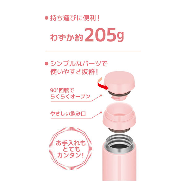 サーモス（THERMOS） 真空断熱ケータイマグ 500ml シェルピンク