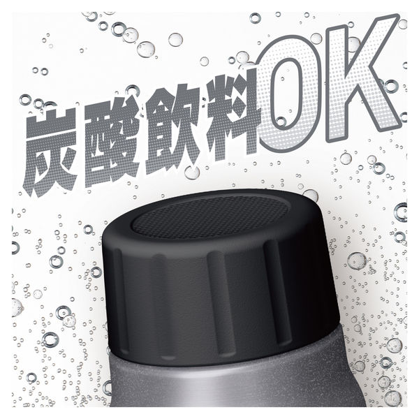 セール】サーモス（THERMOS） 保冷炭酸飲料ボトル 500ml シルバー FJK 