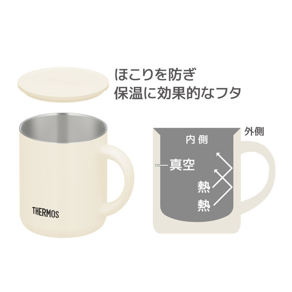 セール】サーモス（THERMOS） 真空断熱マグカップ 280ml 保温・保冷 蓋 