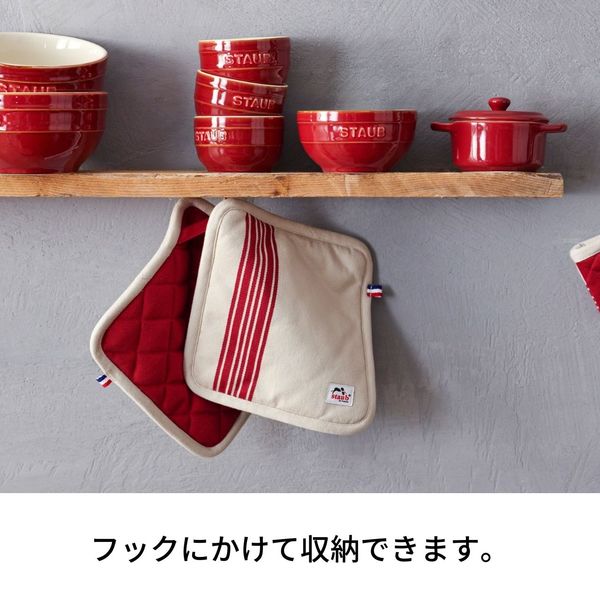 ストウブ Staub ポットホルダー ブルー 鍋敷き 1枚 【日本正規販売品