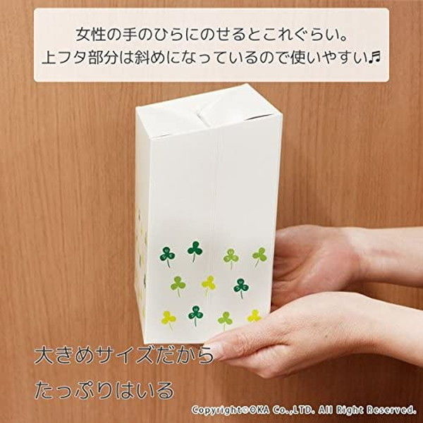 使い捨てサニタリーボックス グリーン 5枚入 1個 オカ - アスクル 使い捨てサニタリーボックス グリーン 5枚入 1個 オカ - アスクル