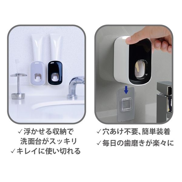 ジット 1プッシュ 歯磨き粉ディスペンサー グレー JOP-GY 1個