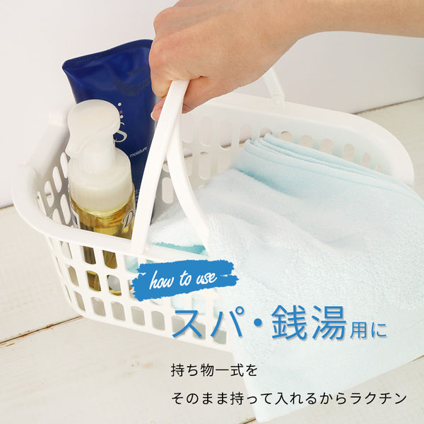 レック ミニバスケット ホワイト 1個 - アスクル