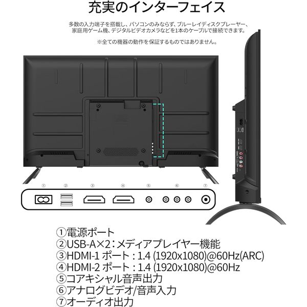 JAPANNEXT 40インチ フルHD大型液晶モニター JN-V40TFHD-U-H2 1台