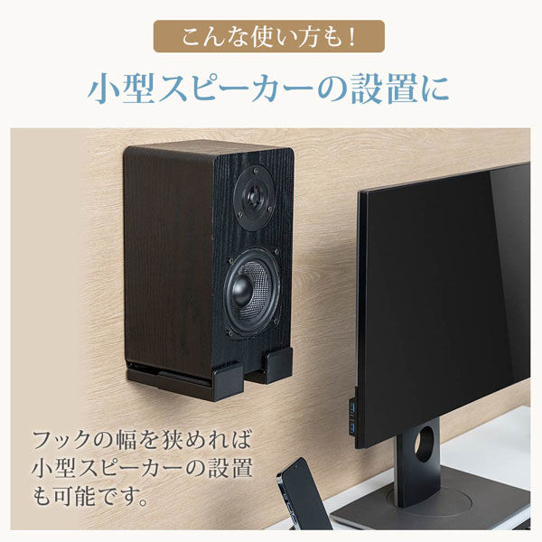 SPセッターサウンドバー用壁掛け金具 GP400