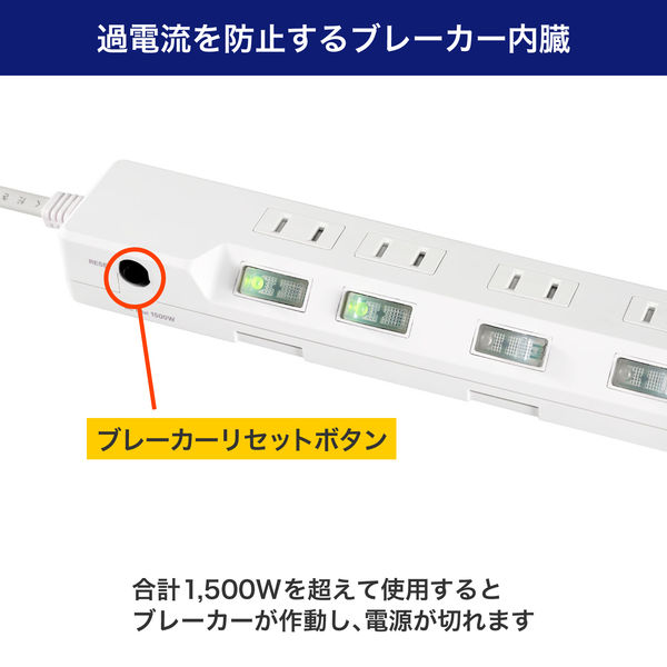 延長コード 電源タップ 2m 2P式 4個口 耐雷サージ 個別スイッチ付き