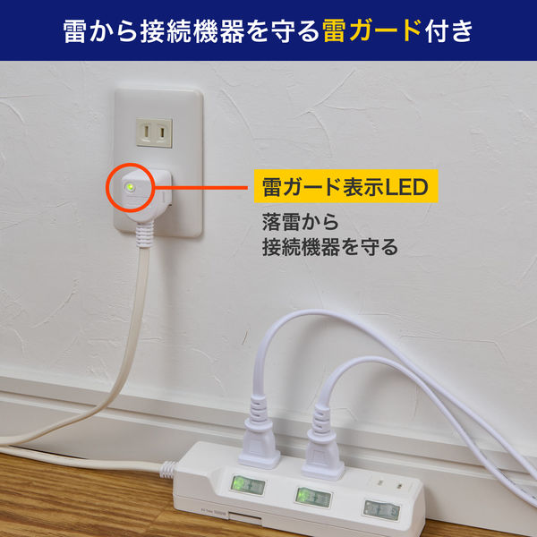 延長コード 電源タップ 1m 2P式 3個口 耐雷サージ 個別スイッチ付き 埃