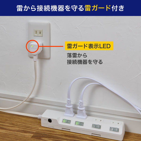 延長コード 電源タップ 3m 2P式 4個口 耐雷サージ 個別スイッチ付き ブレーカー付 白 WLK-43B（W） ELPA 1個