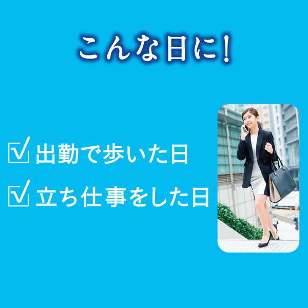 めぐりズム 炭酸でやわらか 足シート ラベンダーミントの香り