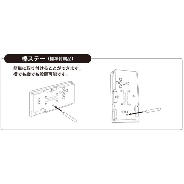 ゴッドスピード 7インチ電子POP ホワイト GS-070XW サイネージ