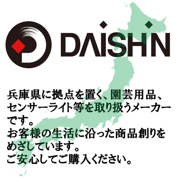 大進 金葉 ステンレス 刈込鋏 小 150mm 剪定 用 枝切りハサミ 枝切りバサミ 4939736206461 1丁（直送品） - アスクル