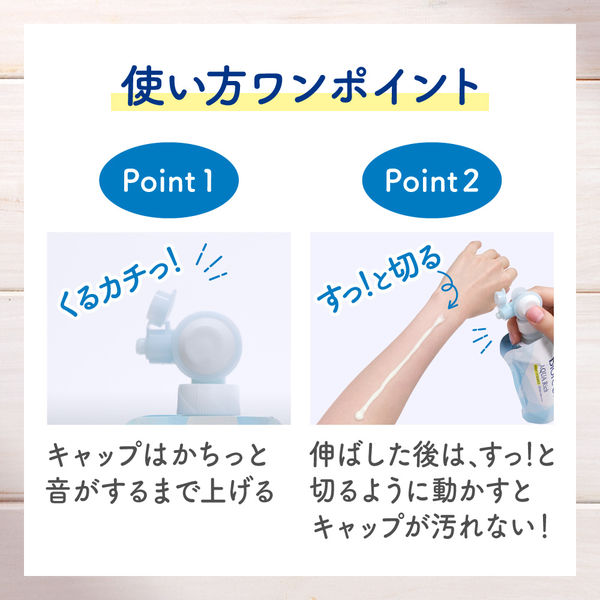 ビオレ UV アクアリッチ ライトアップ エッセンス フレッシュ
