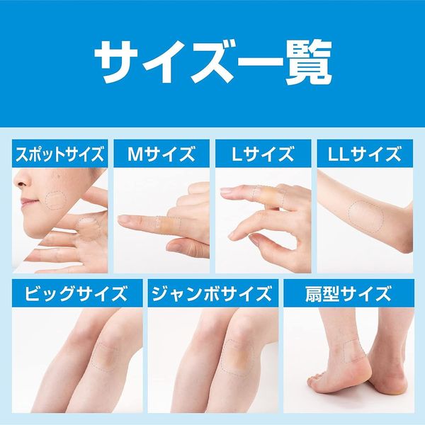 ニチバン 家庭用創傷パッド ケアリーヴ 治す力 防水タイプ