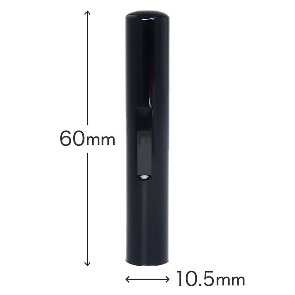 認印 ◇深澤（古印体）PMC-2935 1個（直送品） - アスクル