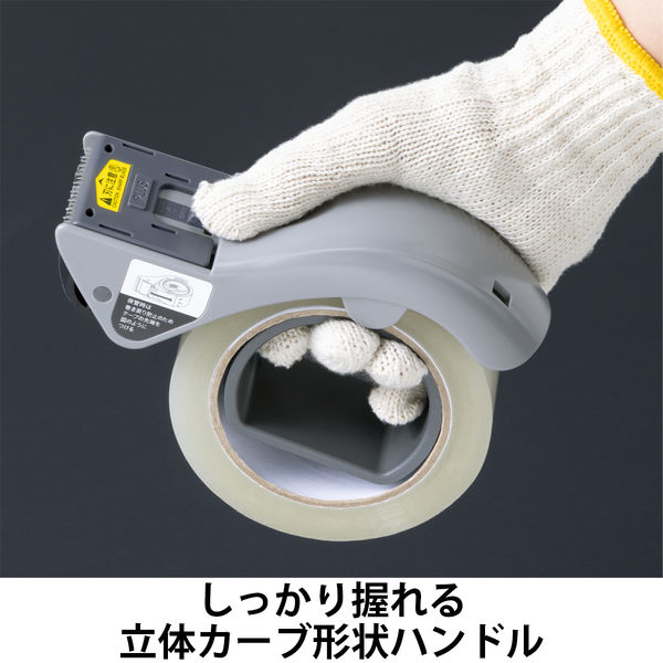 現場のチカラ 梱包用テープカッター GRIP CUT グレー 替え刃式 プラス