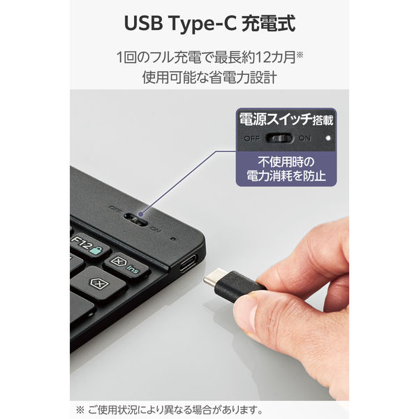 エレコム ワイヤレスキーボード Bluetooth 無線 パンタグラフ 充電式 薄型 TK-TM15BPGM/EC 1個 アスクル