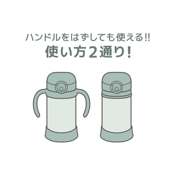 サーモス まほうびんのベビーストローマグ 350ml ミント FJT-350