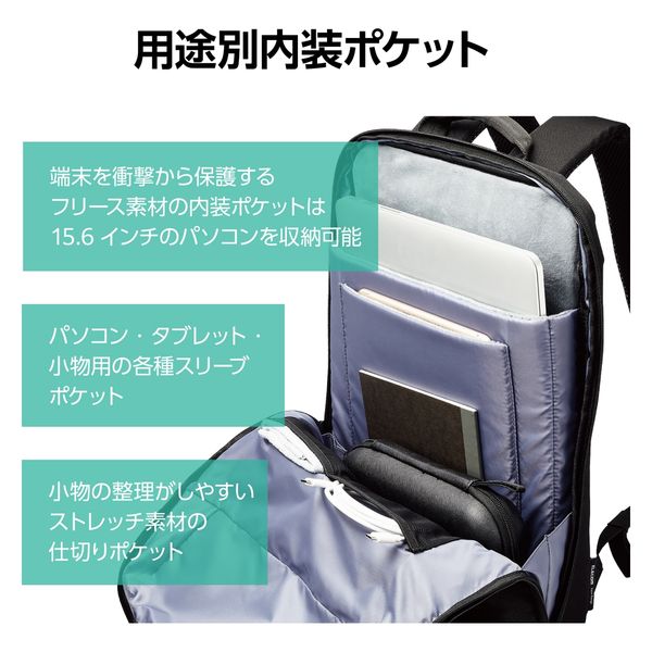 エレコム パソコン リュック　新品 Amazon.co.jp: [エレコム] バックパック ビジネスリュック MNL