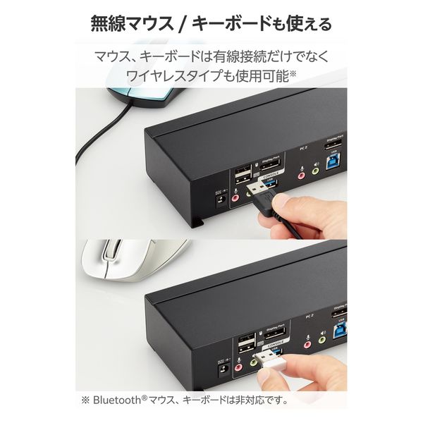 ELECOM製PC自動切替機　KVM-HD HDU2 KVM-HDHDU2 PC切替器 HDMI対応 手元スイッチ付 エレコム