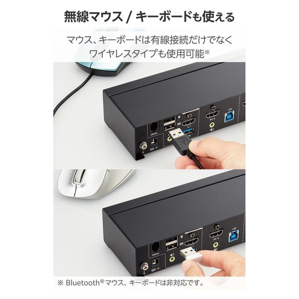 KVMスイッチ パソコン4台 切替器 4K ディスプレイ端子 HDMI KVM-NHUS4 エレコム 1個（直送品） - アスクル