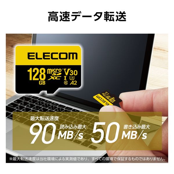 マイクロSDカード microSDXC 128GB Class10 高耐久モデル MF