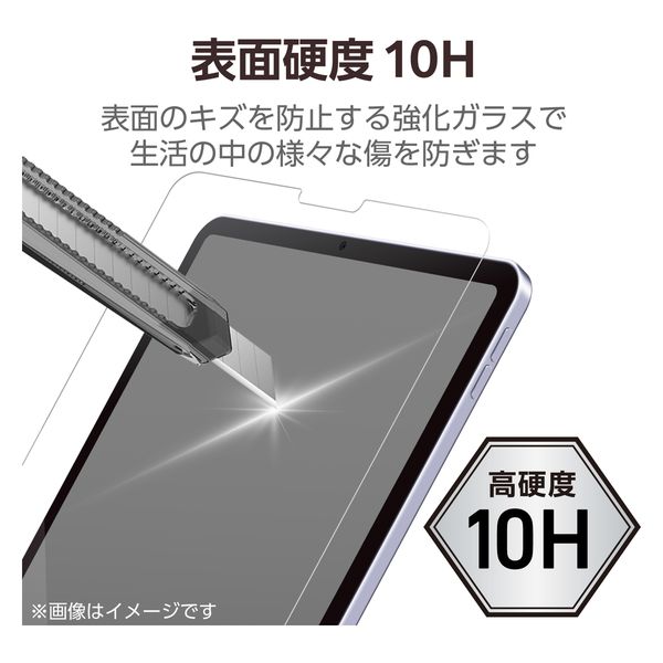 iPad Air 第5世代 / iPad Pro 第4世代 ガラスフィルム TB-A23MFLGAR エレコム 1個 - アスクル