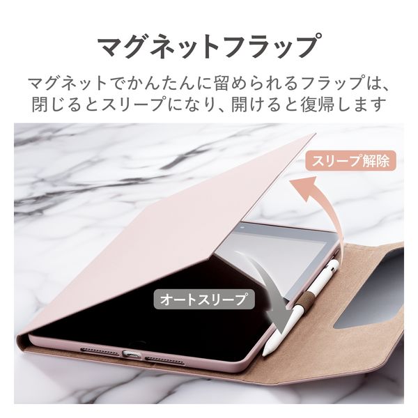 iPad2018 第6世代 apple pencil対応 ローズゴールド