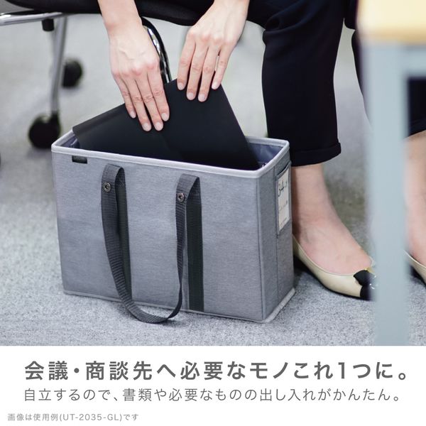 ソニック キャビネットバッグ 12cm幅 A4ファイル対応 ユートリム ソニック キャビネットバッグ 12cm幅 A4ファイル対応 ユートリム