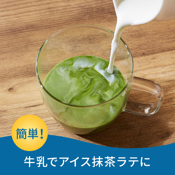 数量限定】辻利 さらっととける抹茶 1袋（40g）オリジナルボトル付き 1 