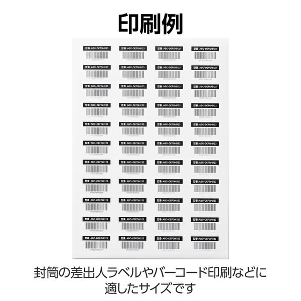 最も優遇 ラベルシール エレコム 表示・宛名ラベル マット紙 プリンタ兼用 クラフト・布製品