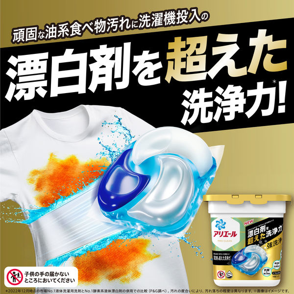 P&G 【4個セット】アリエール ジェルボールプロ つめかえ用 超