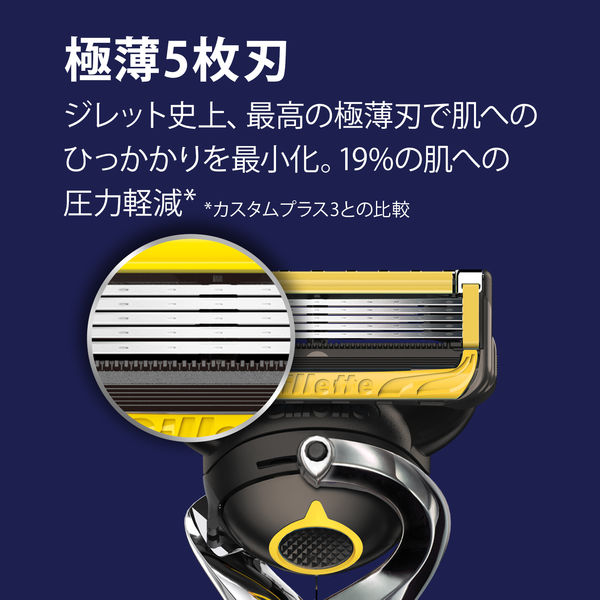 セール特価 Gillete プロシールド 5+1 替刃 32個 セール特価 Gillete プロシールド 5+1 替刃 32個 楽天市場