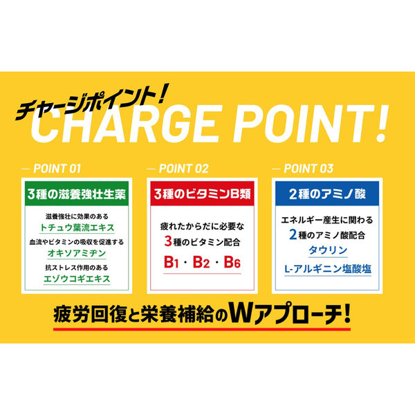 Amazon | キューピーコーワαチャージ ゼリー状ドリンク 100ml