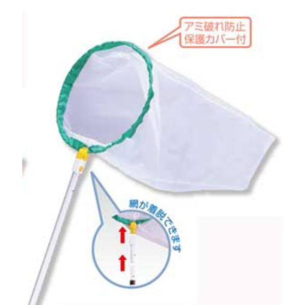 虫とりあみ1番！網深55cm 1個 エーワン - アスクル