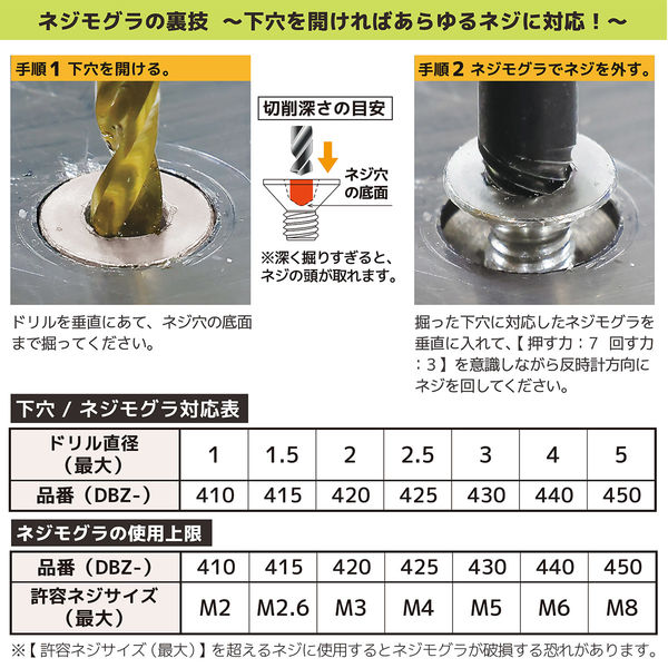 NEE にーとら Lサイズ 25.0cm）TORIN 8 WIDE Men's ※サイズ交換片道無料