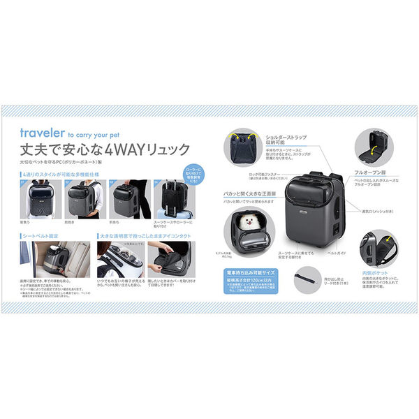 ジェックス GEX OSOTOキャリー トラベラーTallII グレー 304433 1個