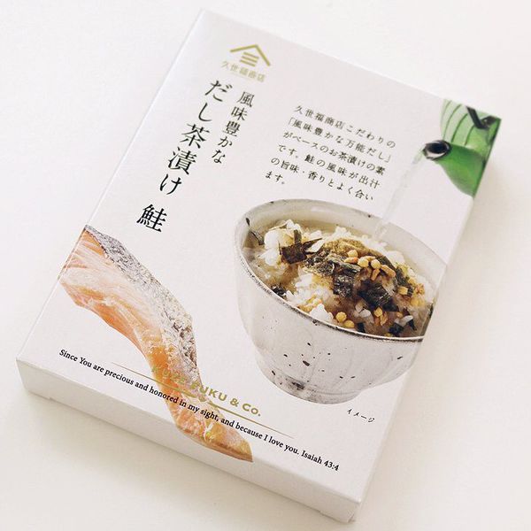 久世福商店 風味豊かなだし茶漬け 鮭 3袋入 1箱 サンクゼール