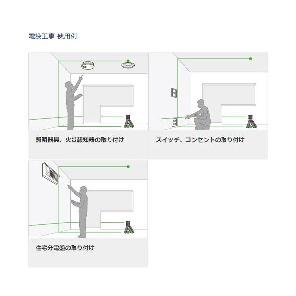 エスコ レーザー墨出し器(回転台付) EA780P-12 1台（直送品）