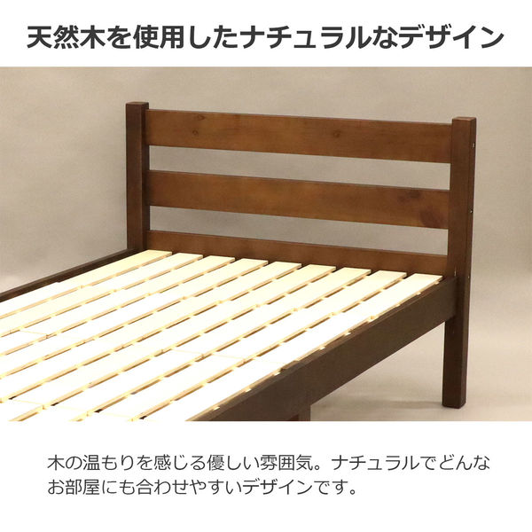 木製　セミシングルベッド ダークブラウン　天然木 大川家具通販リラックス本店,アカシア天然木 すのこベッド