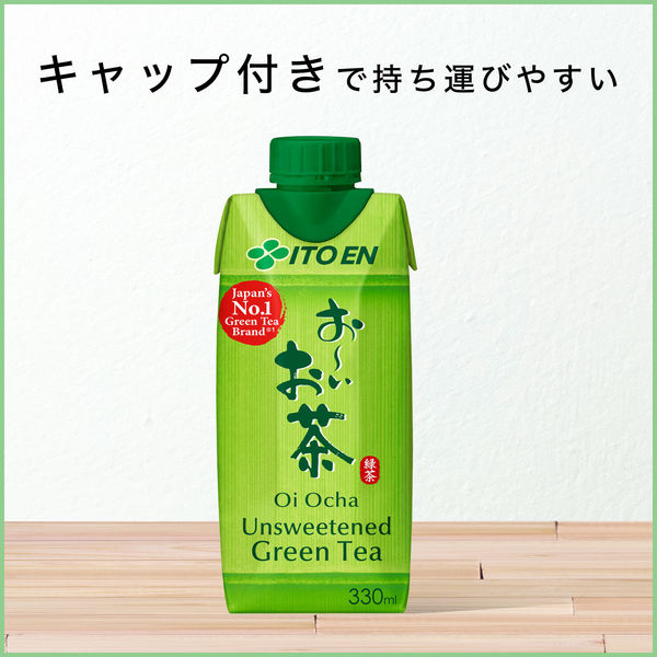 紙 パック お茶 1000ml 販売