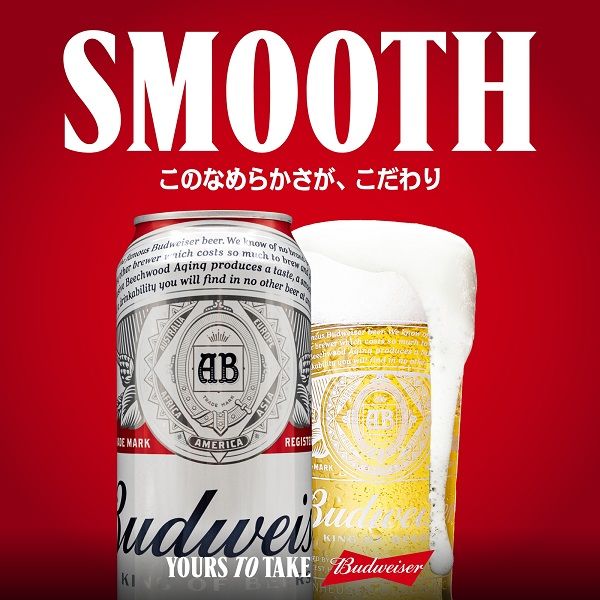 輸入ビール ビール バドワイザー 500ml 1ケース（24本） - アスクル