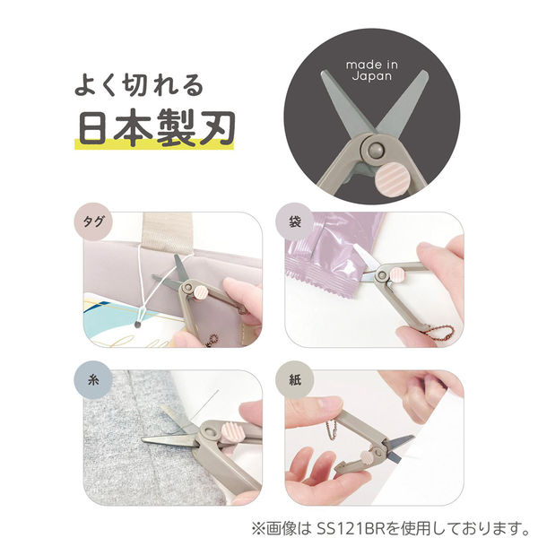 茨城のお土産に♪「ひたち」「ときわ」のオリジナルブレンド