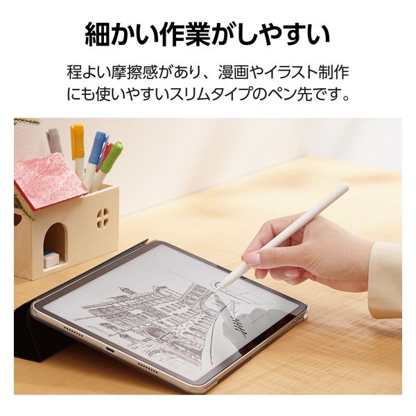 Apple Pencil 第2世代 第1世代 USB-C用 ペン先 3個入 ホワイト 