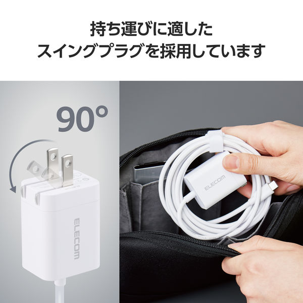 gelLoc USB充電式美顔器 ホワイト ELECOM エレコム AC充電器 キューブ型 1.8A ホワイトフェイス