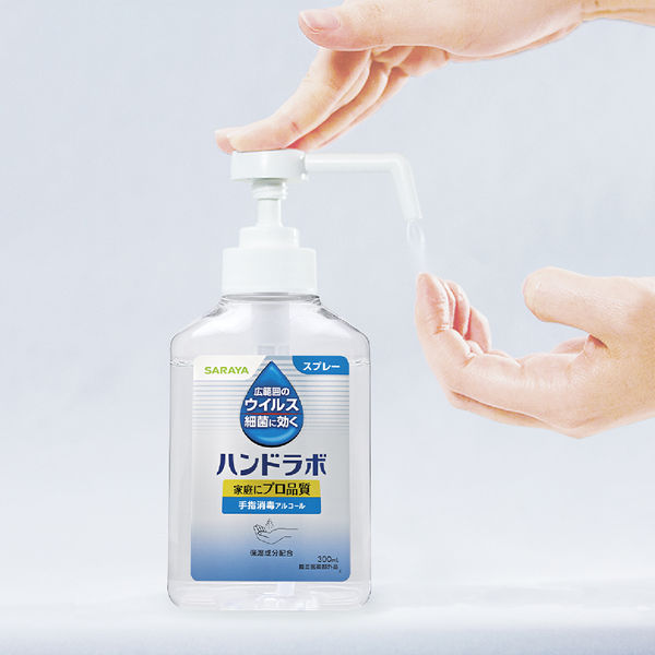 サラヤ手指消毒液1L 16本ポンプ付 手指消毒剤HL 1L 噴射ポンプ付 | 手指消毒剤HL | 製品情報