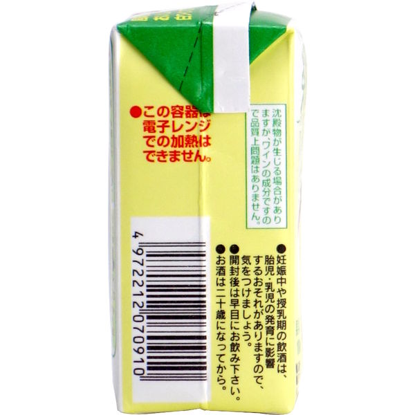 楽園ワイン ミニパック 白ワイン やや甘口 180ml 1ケース（30本
