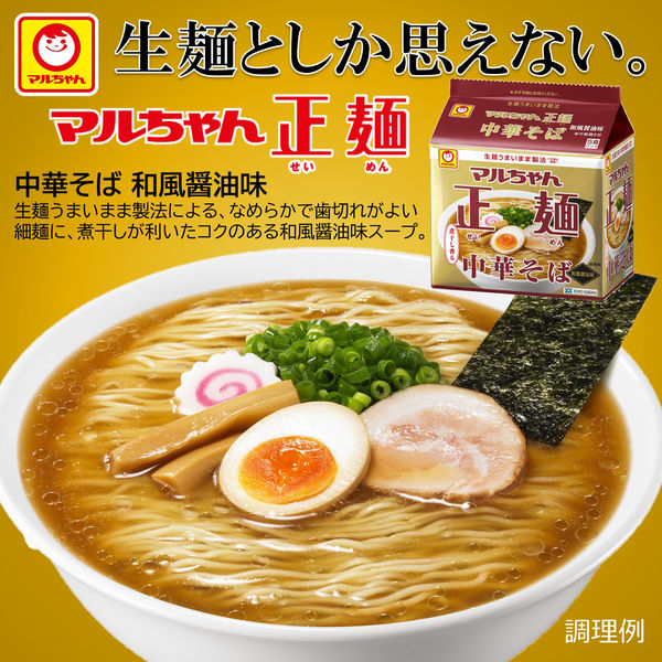 ラーメンばあ　えびせん味　空袋　パッケージ　昭和62年製　当時物　レア m48345911860_1.jpg?1737462013