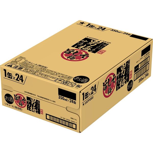 一番搾り350ml　２４本　250ml　２４本　おまけ♪男梅サワー５本 数量限定）チューハイ サッポロ 男梅サワー 旨しそ梅 350ml 1