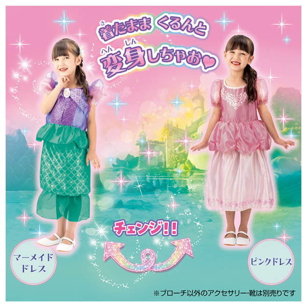 タカラトミー ディズニープリンセス マジカルくるりんドレス